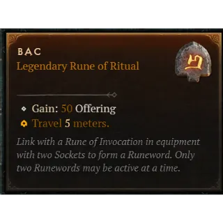 S6⭐‍ Rune: Bac - Fast delivery