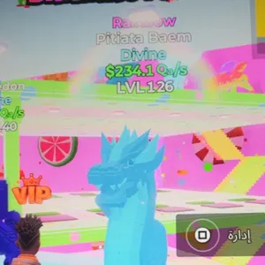 pitiata Baem rainbow