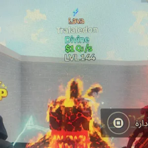 Tralaledon Lava 1 traits