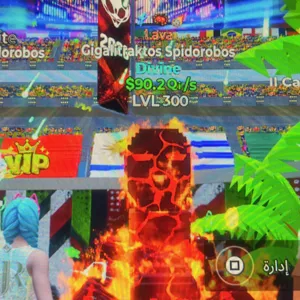 Gigalitraktos Level300
