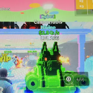 Cannonubis Cyber 1traits