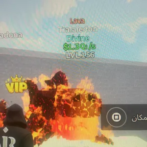 Tralaledon Lava 1.3Qi