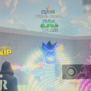Pitiata Beam Cyber 1.5Qi