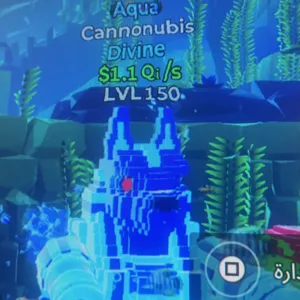 cannonubis aqua 1.1Qi