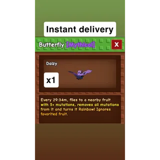 Butterfly Grow a Garden