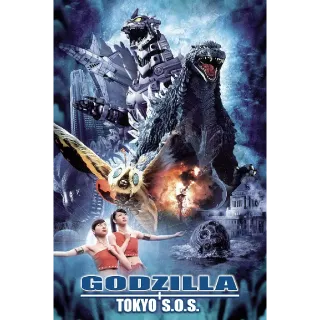 Godzilla: Tokyo S.O.S. (Movies Anywhere)