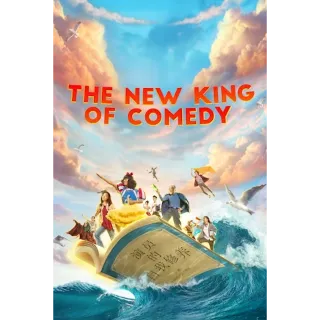 The New King Of Comedy (Movies Anywhere)