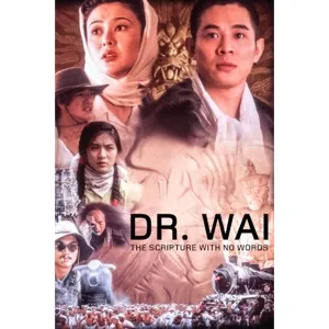 Dr. Wai In The Scripture With No Words (Vudu)