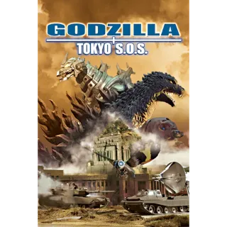 Godzilla Tokyo S.O.S. (Movies Anywhere)