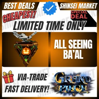 ALL SEEING BA'AL | GPO