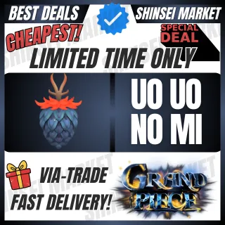 UO UO NO MI | GPO | DRAGON FRUIT