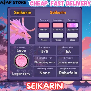 SEIKARIN | DRAGON ADVENTURES