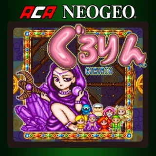 ACA NEOGEO Gururin [𝐀𝐔𝐓𝐎 𝐃𝐄𝐋𝐈𝐕𝐄𝐑𝐘]