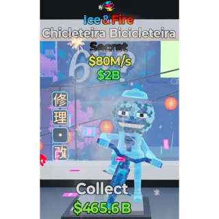 Fortnite Steal The Brainrot