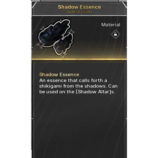 200 shadow essence
