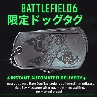 Battlefield 6 Japanese Rare Dog Tag code /KEY