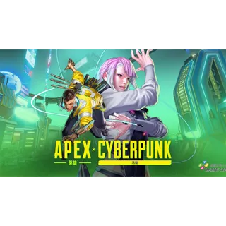 Apex Legends Cyberpunk Transition Loading Animation CODE/KEY All platforms Global