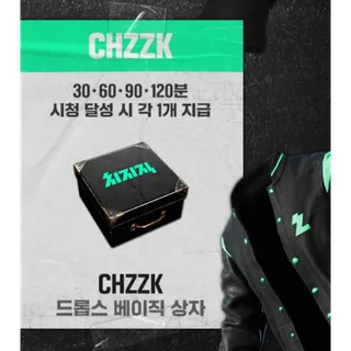 PUBG: Battlegrounds October 16 |4 Boxes | CHZZK Exclusive Crates ⚡ Instant Delivery
