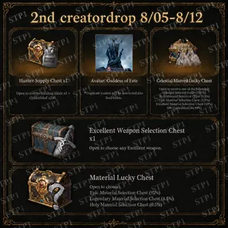Mistfall Hunter 5/5 items 2nd creatordrop Twitch Drop August 2026