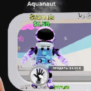 Void Aquanaut 2 Traits $320M/s