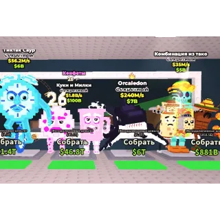 Fragrama And Chocrama🍨💲3.2/s💲