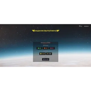 HELLDIVERS 2 - 750 Medals 🥇/R$/No Login❗