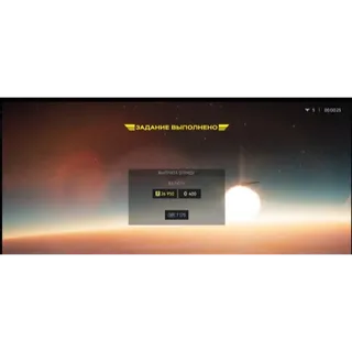 HELLDIVERS 2-250 Medals 🥇FAST//No Login❗