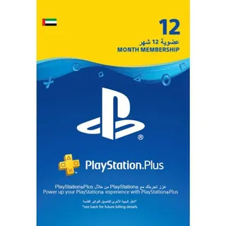 PlayStation Plus Essential 365 Days UAE