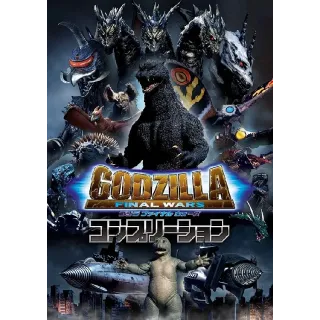 Godzilla: Final Wars (HD Movies Anywhere)