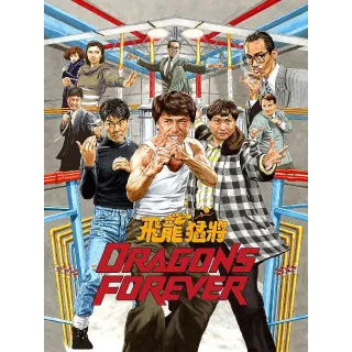 Dragons Forever [HDX] Fandango