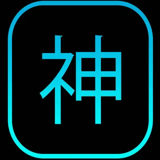 Full Godly Stats | Anime Vanguards +clean doctor