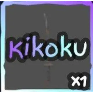 KIKOKU