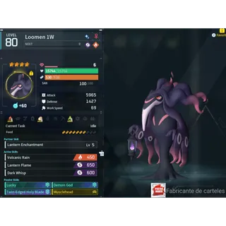 Loomen ( MAXED OUD 💯 ) (God Roll ⚡ ) ( LUCKY PAL - SHINY ✨) ( ( hidden power unlocked 🔥 )