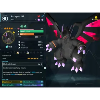 Astegon ( GOD ROLL 🤙 ) ( hidden power unlocked 🔥 )