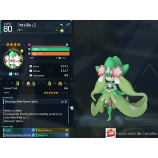 Petallia ( God Roll ⚡ ) ( MAXED OUD 💯 ) ( LUCKY PAL - SHINY ✨) ( hidden power unlocked 🔥 )