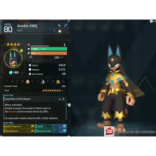 Anubis (God Roll ⚡ ) ( LUCKY PAL - SHINY ✨) ( ( hidden power unlocked 🔥 )
