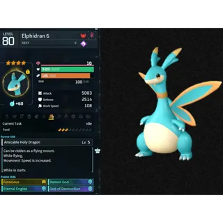 Elphiran ( MAXED OUD 💯 ) ( God Roll ⚡ ) ( hidden power unlocked 🔥 )