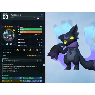 Wispaw ( GOD ROLL 🤙 ) ( hidden power unlocked 🔥 )