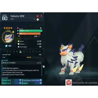 Yakumo ( God Roll ⚡ ) ( MAXED OUD 💯 ) ( hidden power unlocked 🔥 )