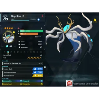 Neptilius (MAXED OUD 💯) (GOD ROLL 🤙 ) ( hidden power unlocked 🔥 )