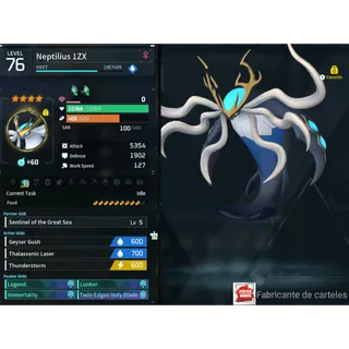 Neptilius (MAXED OUD 💯) (GOD ROLL 🤙 ) ( hidden power unlocked 🔥 )