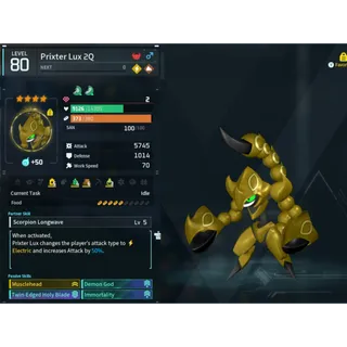 Prixter lux ( GOD ROLL 🤙 ) ( hidden power unlocked 🔥 )