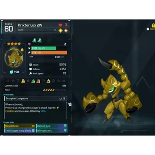 Prixter lux ( GOD ROLL 🤙 ) ( hidden power unlocked 🔥 )