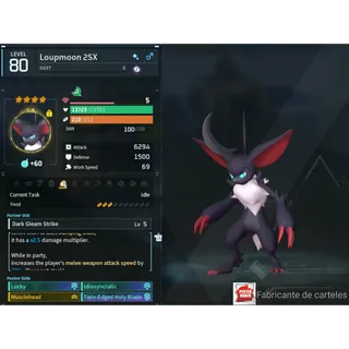 Loupmoom ( God Roll ⚡ ) ( MAXED OUD 💯 ) ( LUCKY PAL - SHINY ✨) ( hidden power unlocked 🔥 )
