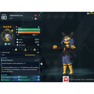 Sekhmet ( God Roll ⚡ ) ( MAXED OUD 💯 ) ( hidden power unlocked 🔥 )