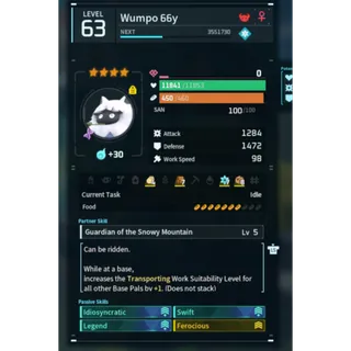 Wumpo ( God Roll ⚡ )