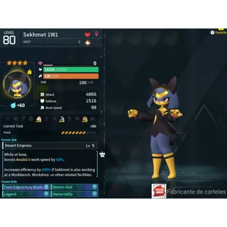 Sekhmet ( God Roll ⚡ ) ( MAXED OUD 💯 ) ( hidden power unlocked 🔥 )