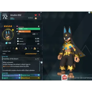 Anubis ( MAXED OUD 💯 ) ( GOD ROLL 🤙 ) ( hidden power unlocked 🔥 )