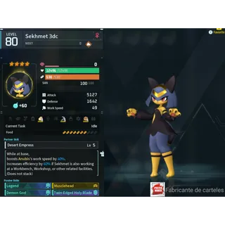 Sekhmet ( God Roll ⚡ ) ( MAXED OUD 💯 ) ( hidden power unlocked 🔥 )