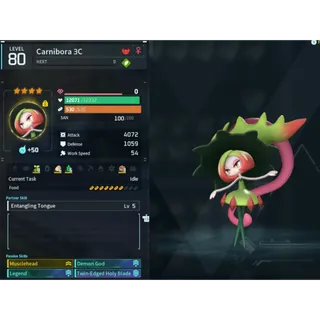 Carnibora ( MAXED OUD 💯 ) ( GOD ROLL 🤙 ) ( hidden power unlocked 🔥 )